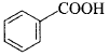 Chemistry-Aldehydes Ketones and Carboxylic Acids-539.png